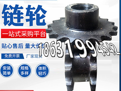 日本齿轮哪里好